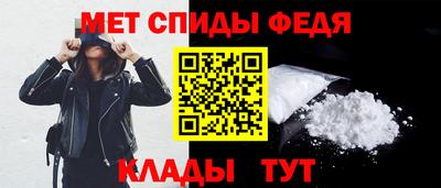 гидра Кандалакша