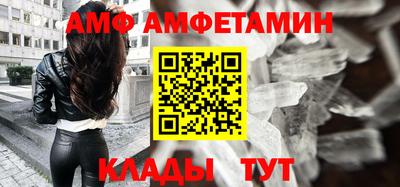 эйфоретик Камышлов