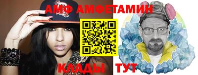 эйфоретик Камышлов