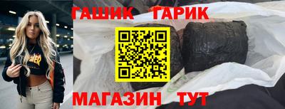 эйфоретик Камышлов