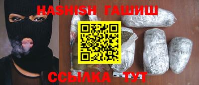 гидра Кандалакша