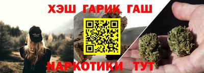 кокаин Канаш