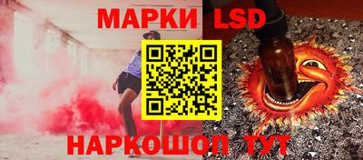 гидра Кандалакша