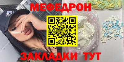 эйфоретик Камышлов