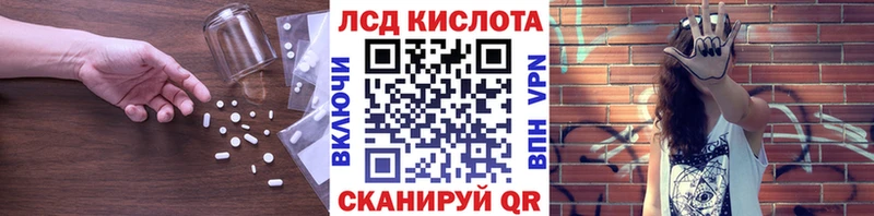 купить закладку  Луга  ЛСД экстази кислота 