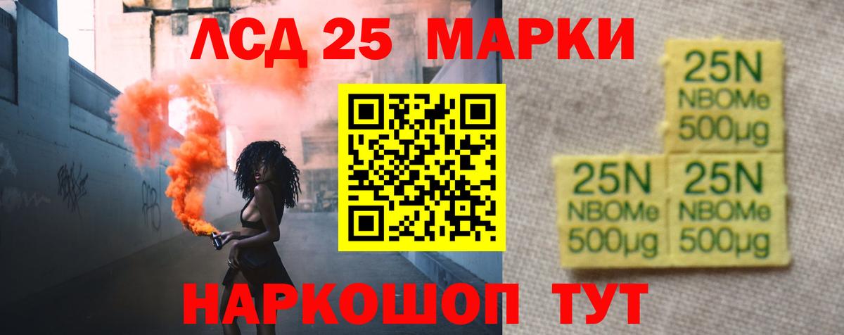 Метамфетамин  ГАШ  Конопля  Марихуана  NBOMe  Луга  МЕФ   COCAIN  Вход с VPN 