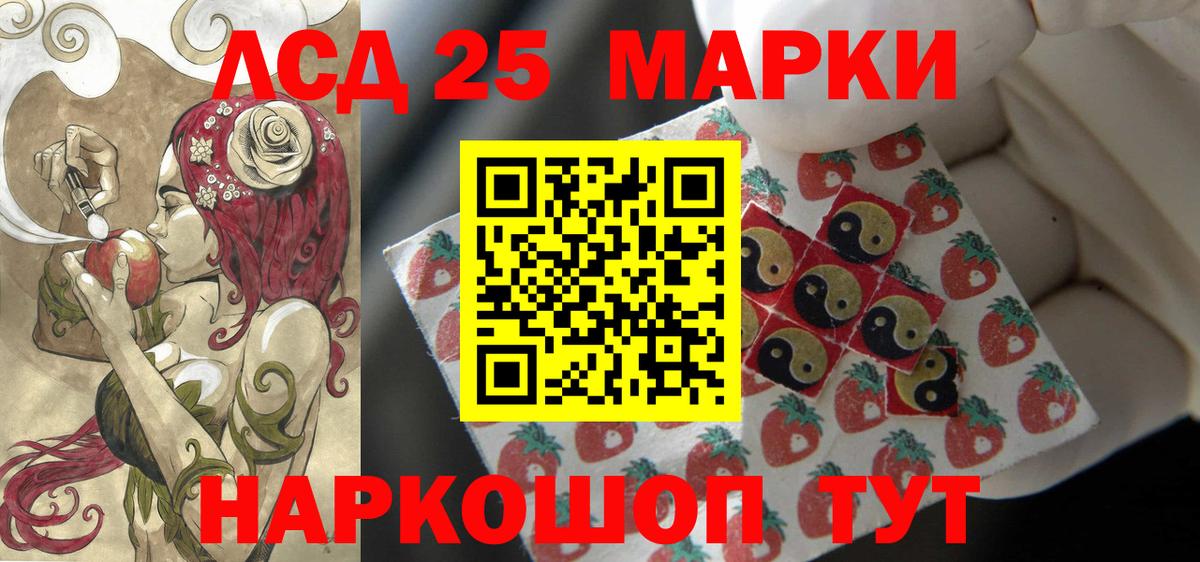 Луга  Лсд 25 экстази ecstasy  Вход с VPN  LSD-25 экстази кислота 