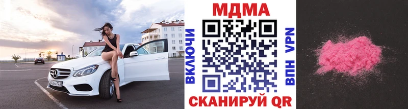 МДМА crystal  Луга 