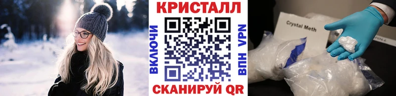 МЕТАМФЕТАМИН винт  Луга 