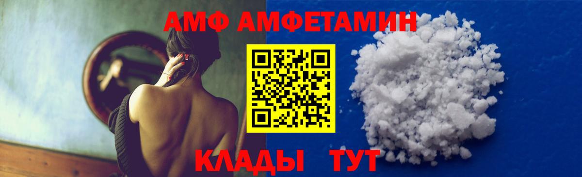 МЕТАМФЕТАМИН витя Луга