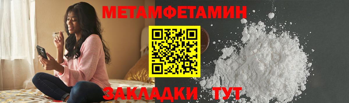 Луга  Метамфетамин пудра  Вход с VPN  Метамфетамин пудра 