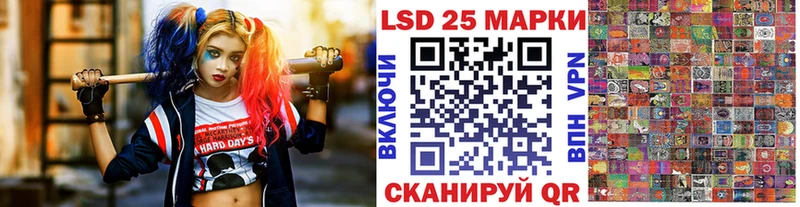 Марки 25I-NBOMe 1,5мг  Луга 