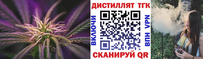 Дистиллят ТГК Wax  ссылка на мегу ONION  Луга 