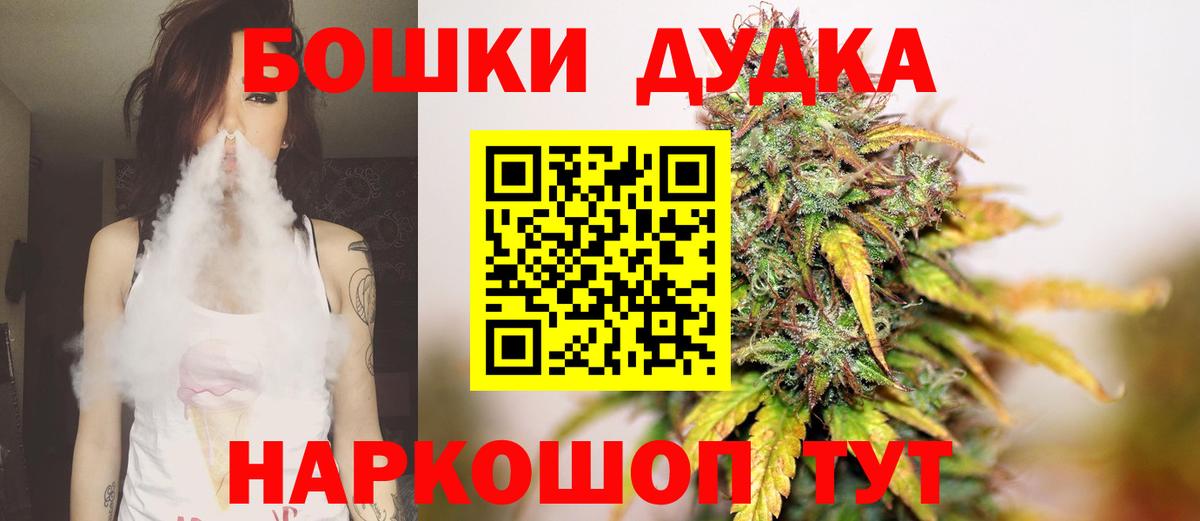 Канабис Amnesia  Бошки Шишки LSD WEED  Луга  Вход с VPN 
