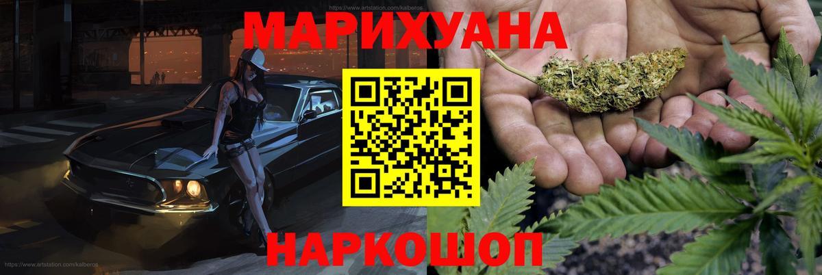 Бошки марихуана ГИДРОПОН Луга